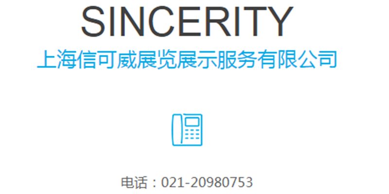 展廳設(shè)計(jì)效果圖