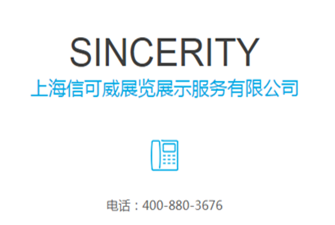 境外展覽會布置需要注意哪些？